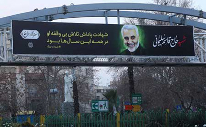 اختصاص بیش از 30 هزار مترمربع فضای تبلیغاتی شهر به اکران ویژه شهادت سردار سپهبد حاج قاسم سلیمانی 