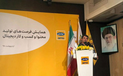 تشکیل سازمان صنابع خلاق ایده ای برای رونق کسب و کارهای فرهنگی در کشور