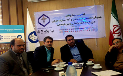 ایران در حوزه گردشگری پزشکی دارای 30 نماینده خارجی می شود
