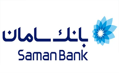 مهر تائید سهامداران بر عملکرد بانک سامان در سال 1402 