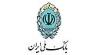 توسعه بانکداری الکترونیکی، سرلوحه اقدامات بانک ملی ایران