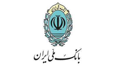 واکنش عضو هیات مدیره بانک ملی ایران به تبلیغ پرداخت تسهیلات در روزنامه ها