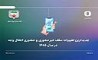 جدیدترین تغییرات سقف غیرحضوری و حضوری انتقال وجه بانک ایران زمین در فروردین 1405 
