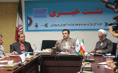 محافل انس با قرآن در مدارس کشور برپا خواهد شد/۱۸ عنوان کتاب ویژه مسابقات نماز امسال به تولید انبوه می‌رسد/ امسال کتاب‌های امام‌شناسی در دوره ابتدایی با ۳ جلد کتاب منتشر می‌شود/ اعزام ۹ هزار‌ نفرروز مُبلغ به اردوهای راهیان نور  