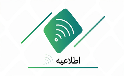 اعلام ساعت کاری شعب شهرستان بانک کارآفرین تا پایان ۱۵فروردین
