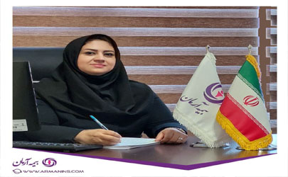 انتصاب سرپرست مدیریت بازاریابی و روابط مشتری بیمه آرمان