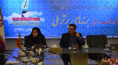 برگزاری نخستین جشنواره انتخاب برندهای برترملی درگروه های مختلف/وجود برندهای خوشنام درکشور/۷۰ درصد صادرات ما به کشور‌های همسایه انجام می‌شود/ در سطح خاورمیانه برند معتبر بین‌المللی نداریم