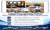 حماسه پایداری بیمه ایران؛ عبور از مرز ارزیابی خسارت ۳۰ هزار خودروی آسیب‌دیده در جنگ 