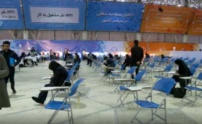 مرحله حضوری دومین آزمون استخدام بخش خصوصی ناحیه شمال کشور در تهران برگزار شد