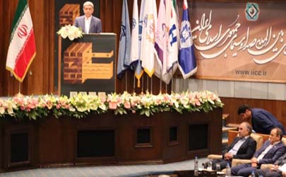 حضور مدیرعامل بانک قرض الحسنه رسالت در بیست و هفتمین همایش سالانه سیاست‌های پولی و ارزی