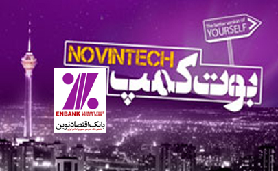 9 استارت‌آپ در چرخه دوم شتابدهي «نوين‌تک» به سرمايه‌گذاران معرفي شدند