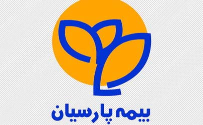 مجمع عمومی بیمه پارسیان ۲۷ تیرماه برگزار می‌شود