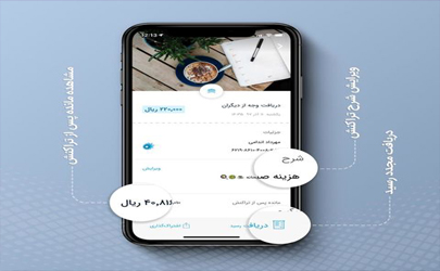 تغییرات جدید موبایلت در نسخه جدید