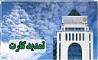 تمدید کارت های نقدی بانک توسعه صادرات بدون مراجعه حضوری
