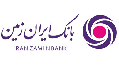 مراحل ثبت چک صیادی در اینترنت بانک ایران زمین / اشخاص حقوقی یا حقیقی مشترک دارای شرایط برداشت جدید