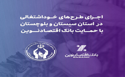 آغاز بازارگردانی سهم 