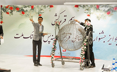 برندگان جوایز جشنواره قرض الحسنه بانک ملت مشخص شدند