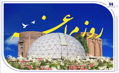 «روز مراغه» در تقویم خدمات بانک صادرات ایران