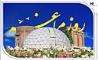 «روز مراغه» در تقویم خدمات بانک صادرات ایران