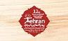 ثبت‌نام ۵۳ کشور جهان برای شرکت در جشنواره پویانمایی تهران