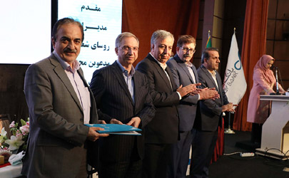 قدردانی از روسای شعب برتر بانک دی