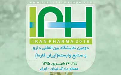 غول‌های دارویی جهان به ایران می‌آیند