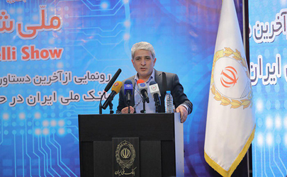بانک آفیسر یک خدمت بسیار پیشرفته همپای بانک های بزرگ و معتبر جهان است/ بانک ملی ایران از این پس دست کم سالانه یک بار«ملی شو» خواهد داشت/ خدمت توریست کارت پایان امسال به مناسبت رخداد «تبریز  2018» در این شهرعملیاتی خواهد شد