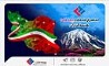 استمرار خدمات‌رسانی بیمه ملت به بیمه‌گزاران در شرایط جنگ تحمیلی 