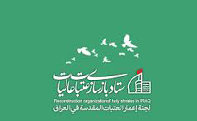 نذورات مردمی اربعین حسینی(ع) فقط توسط ستاد بازسازی عتبات عالیات جمع آوری می‌شود