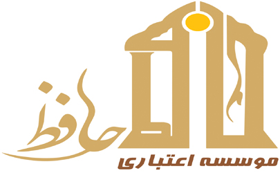 مردم از سپرده‌گذاری درموسسه «حافظ» خودداری کنند