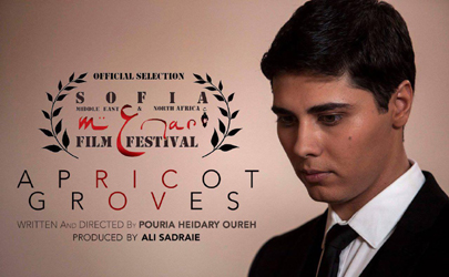 فيلم سينمايى «باغ هاى زردآلو» به جشنواره صوفيا منار بلغارستان راه يافت
