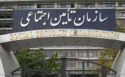 تامین اجتماعی؛ از حاشیه سیاسی دیروز تا آرامش امروز