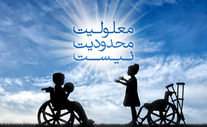 اجرای ده ها عنوان برنامه فرهنگی، اجتماعی، آموزشی و سلامت محور در منطقه 10