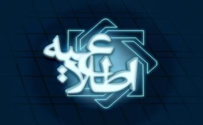 اعلام نتیجه حراج اوراق بدهی دولتی و برگزاری حراج جدید