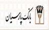 برگزاری جشنواره قرآنی کودک و نوجوان درایلام با مشارکت بانک پارسیان   