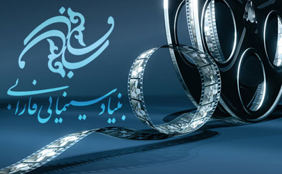 سینمای ایران با دو فیلم در جشنواره سائوپائولو  