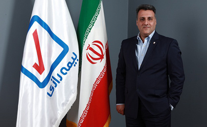 عضویت شرکت بیمه رازی در بنیاد مدیریت کیفیت اروپا(EFQM)