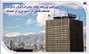 همراهی بی‌وقفه بانک صادرات ایران با مردم؛ خدمات بانکی در دسترس‌تر از همیشه