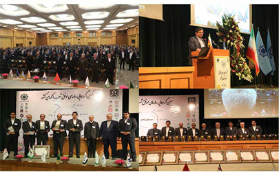 نهممین گردهمایی روسای موفق شعب بانکها در بانک مرکزی