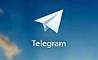 تلگرام در ایران کُند می‌شود
