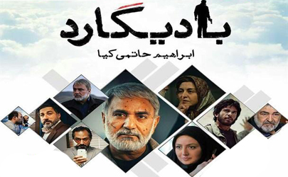 اکران فیلم های نوروزی 1395 قطعی شد