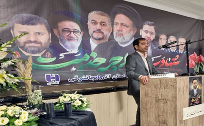 تغییر نام دو شعبه بانک صادرات ایران به نام «شهید آیت‌اله آل‌هاشم» و «شهید مالک رحمتی»