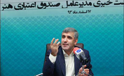  قطع مستمری300 نفراز کارکنان سازمان میراث فرهنگی/حدود 10هزار نفرعضو جدید صندوق اعتباری هنرمی‌شوند/ 2300 نفر مستمری بگیرصندوق اعتباری هنر