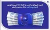 تأمین مالی فوری کسب‌وکارها تا ۱۰ میلیارد تومان با «جاری زندگی» بانک صادرات ایران 