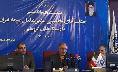 بیمه ایران ۴۰ درصد صنعت بیمه کشور را مدیریت می‌کند/ ما 1500 میلیارد تومان زیان انباشته داریم / هیچ دغدغه ای به لحاظ توانگری مالی نداریم/ زندانیان پرونده بیمه توسعه شب عید آزاد می‌شوند