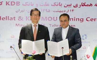 امضای تفاهمنامه همکاری بین بانک ملت جمهوری اسلامی ایران و بانک توسعه کره جنوبی