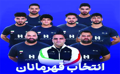 بانک صادرات ایران، در کنار قهرمانان وزنه‌برداری کشور در مسابقات جهانی ۲۰۲۵ نروژ 