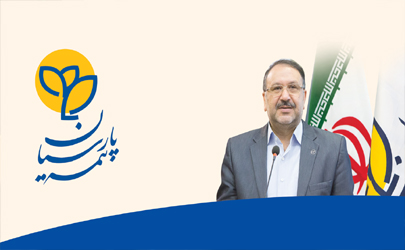 پیام مدیرعامل بیمه پارسیان به مناسبت گرامیداشت روز بیمه