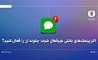 اگر پیامک‌های بانکی غیرفعال شود؛ چگونه آن را فعال کنیم؟