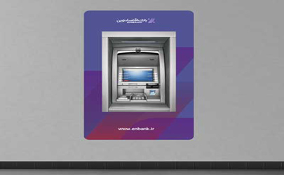 بانک اقتصادنوین 20 دستگاه خوددریافت-خودپرداز در شعب منتخب راه‌اندازی کرد  